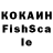 ГАШИШ ice o lator Zhanara Shakirova