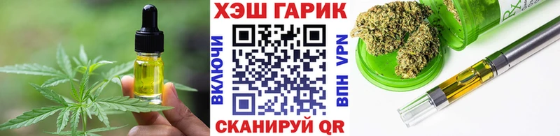 хочу наркоту  это клад  Печенье с ТГК марихуана  Красково  MEGA онион 
