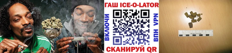 дарк нет наркотические препараты  Красково  ГАШИШ ice o lator  наркота 