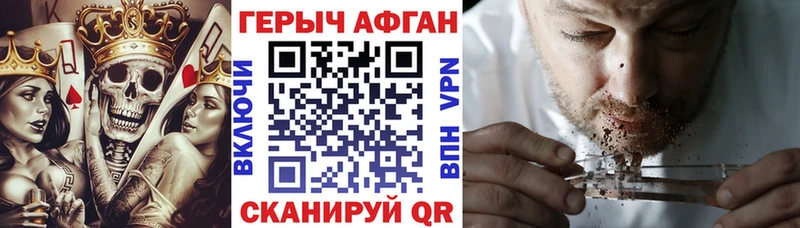 где продают наркотики Красково Героин герыч