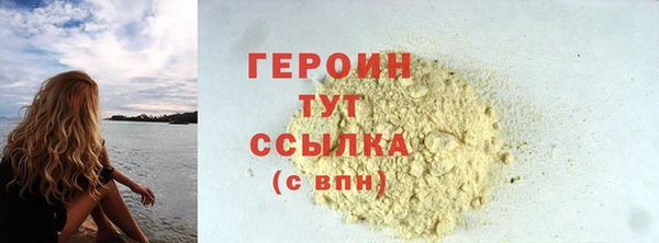 MDMA Тайга