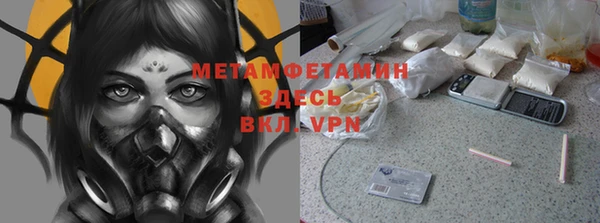 мефедрон VHQ Ельня