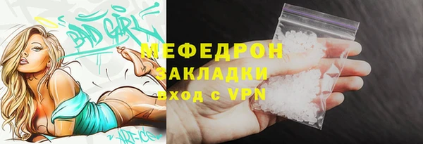 мдпв Елабуга