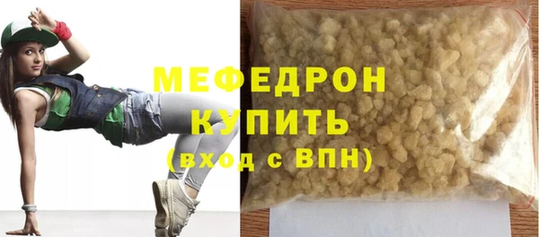 хмурый Елизово