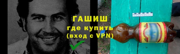 мефедрон VHQ Ельня