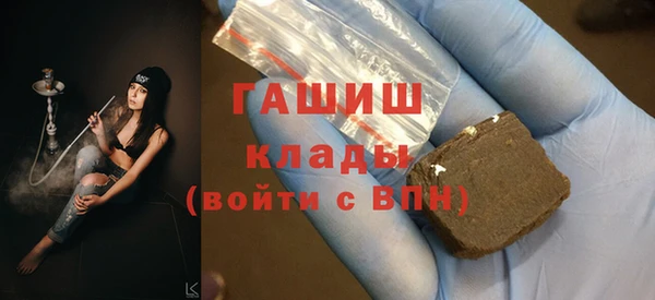 мефедрон VHQ Ельня
