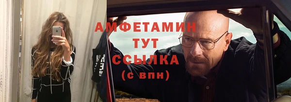 мефедрон VHQ Ельня