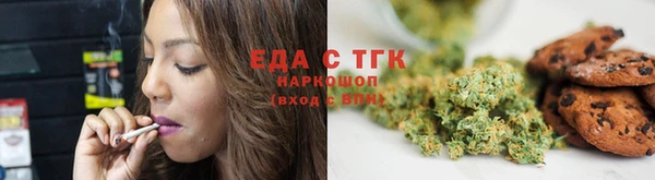 хмурый Елизово