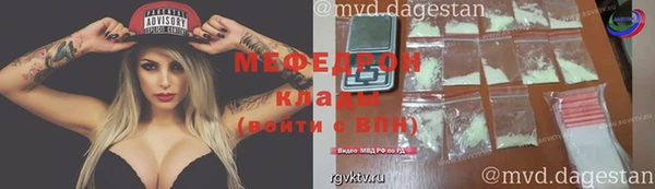 хмурый Елизово