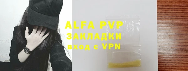 мефедрон VHQ Ельня