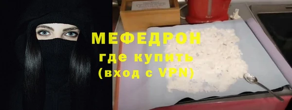 мефедрон VHQ Ельня