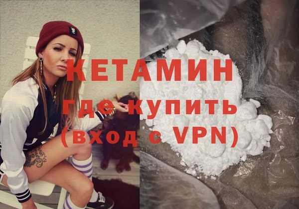 мефедрон VHQ Ельня