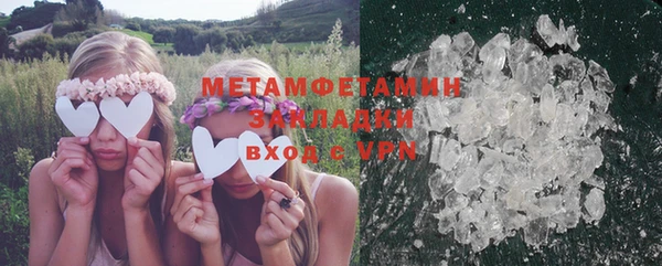 мефедрон VHQ Ельня