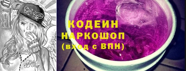 мефедрон VHQ Ельня