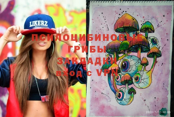 мефедрон VHQ Ельня
