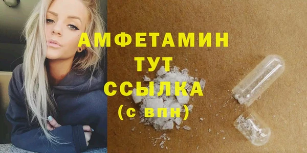хмурый Елизово
