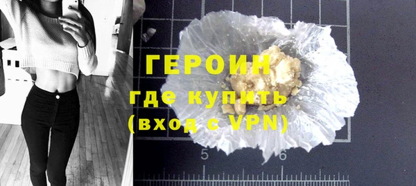 мефедрон VHQ Ельня