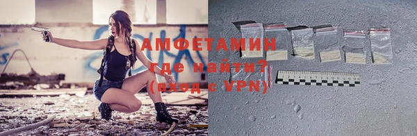 мефедрон VHQ Ельня