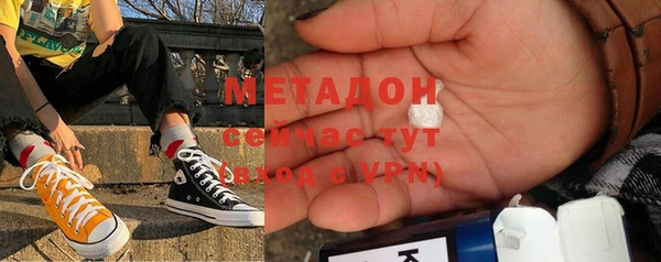 мефедрон VHQ Ельня