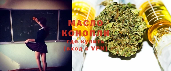 мефедрон VHQ Ельня
