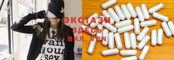 мефедрон VHQ Ельня