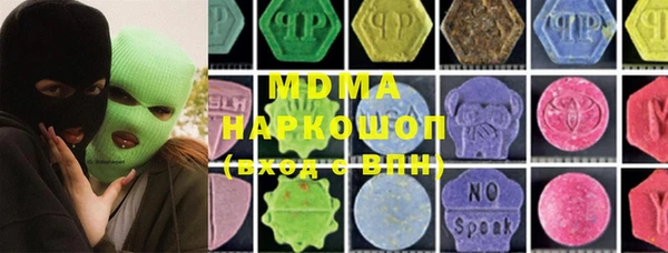 эйфоретик Тавда