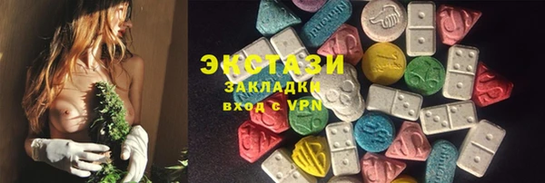 мефедрон VHQ Ельня