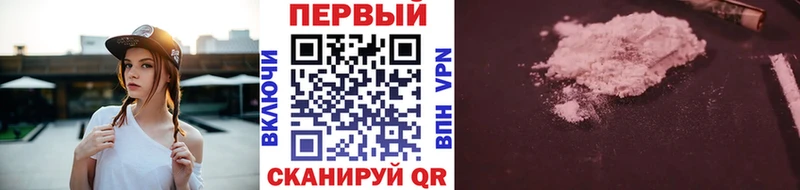Метамфетамин Methamphetamine  купить закладку  OMG сайт  Красково 