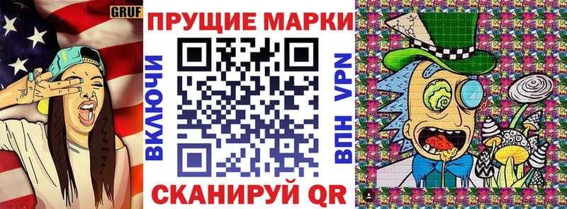 купить закладку  Красково  Марки NBOMe 1,5мг 